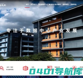 杭金鲲鹏