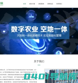 河南圣硕农业发展有限公司