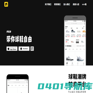昆山普诺普和生物科技有限公司【官网】