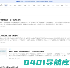 名翠站长 - 为站长打造有价值的软件