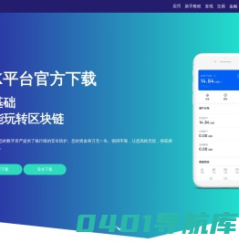 强盗网-电商历史记录站,派代,淘宝,京东,拼多多,抖音等历史文章记录者