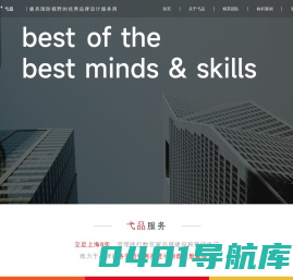上海vi设计公司_品牌设计_logo_包装设计_品牌策划咨询公司