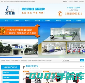 UV喷码机|可变数据UV喷码机|UV喷码机厂家-广州市微嵌计算机科技有限公司