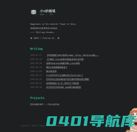 小v的领域