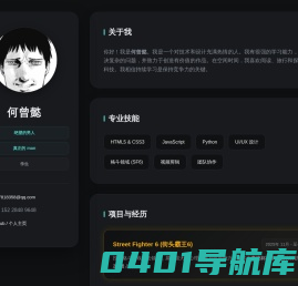 世纪教育