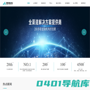 赞同科技股份有限公司