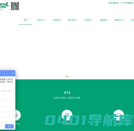纸巾批发_纸巾定制_抽纸厂家_盒装纸巾_纸巾厂家-【广州市鑫源纸业有限公司】