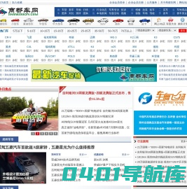 商都车网_郑州汽车报价_郑州汽车_河南汽车—河南亲民、实用、权威的汽车网站