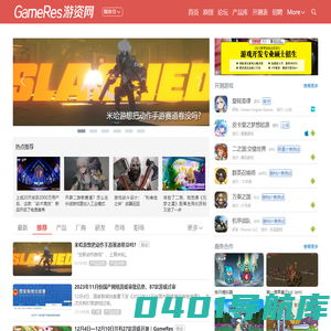 GameRes游资网