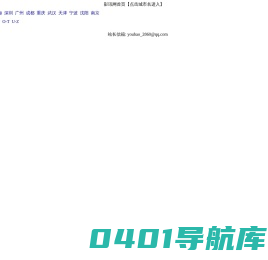 手机影讯网 wap.dy1905.net