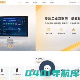 注塑机数据采集_机床联网_PLC网关-老狗科技