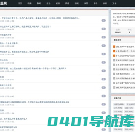 实用的热门知识问答平台_便查问答