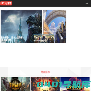 UPrpg营地