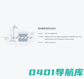 乾豪集团