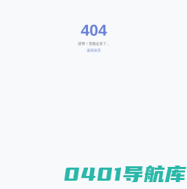 生辰八字取名_新生儿取名测算-31起名网
