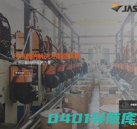 品牌电焊机|电焊机十大品牌|埋弧焊机|氩弧焊机-佳士科技