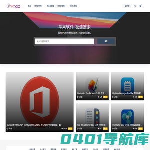 mac软件下载-geekbench-达芬奇调色-Sketch-苹果电脑软件免费下载-IMACAPP