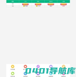 临沂外墙保温,江元建设集团有限公司,临沂外墙修缮,专业地产服务商