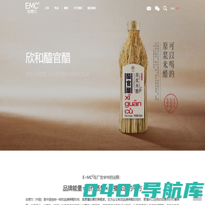 创想力-想象力比知识更重要