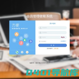 优卡聚客