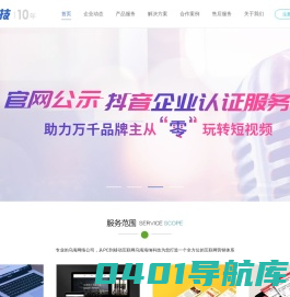 乌海市海纳信息科技有限责任公司 - 乌海网络公司_网站建设_小程序开发_软件开发 -