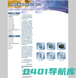 锟较猴拷锟杰猴拷锟斤拷锟斤拷锟借备锟斤拷锟睫癸拷司