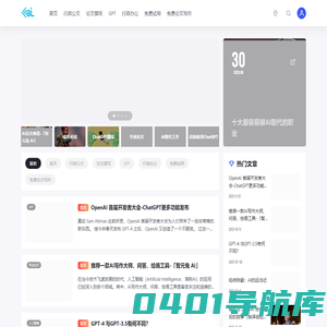 知否AI问答-提供专业、高速、稳定的文案生成与问答服务