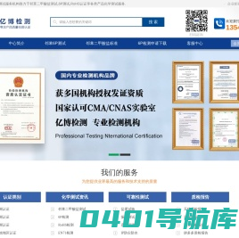 邻苯二甲酸盐酯测试_PHTHALATE测试_6P检测_玩具邻苯二甲酸盐酯测试