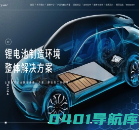 工业/转轮除湿机_厂家_杭州捷瑞智能装备股份有限公司