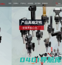 角度头,国产角度头,龙门角度头,五轴机床角度头,侧铣头,直角铣头-苏州刀克精工科技有限公司