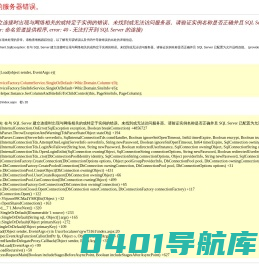 百洋产业投资集团股份有限公司