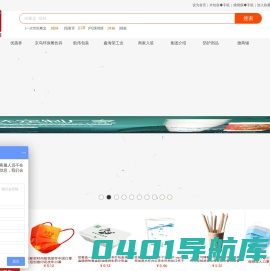 爱淘猫 爱淘猫商城 爱淘猫企业服务 爱淘猫app 淘猫 一站式购物平台 爱购物