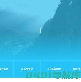 深圳网站建设公司-手机网站设计-企业品牌网页制作-深圳市百阿腾网络信息技术有限公司
