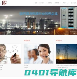 浙江三辰电器股份有限公司 官方网站欢迎您! - 浙江三辰