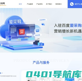 杭州大钻网络科技有限公司