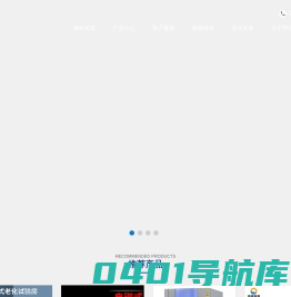 两箱式温度冲击试验箱_步入式环境试验箱_大型恒温恒湿试验箱 广东海银试验装备有限公司