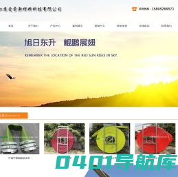 高压软管 矿用高压软管 热塑衬管 热塑成型衬管 FIPP FIPP衬管 农业拖拽管 地下管网修复 自来水管道修复 软管内衬修复 江苏爱索新材料科技有限公司