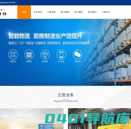 天津市千里智能科技有限责任公司