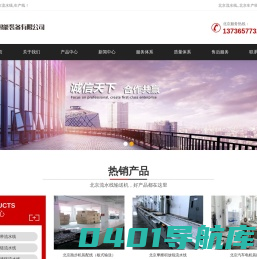 北京流水线,北京生产线,北京输送机生产厂家台州雅铭智能装备有限公司-北京雅铭装备制造