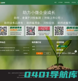 助邦 JooBank