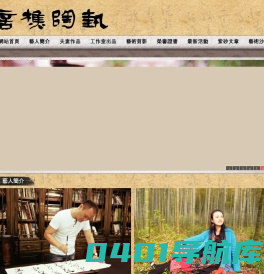 崔燕紫砂壶_周建明紫砂壶_言樵陶艺_汉风堂艺术沙龙