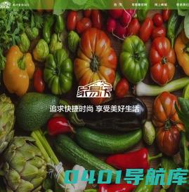 家易乐---美好生活go!