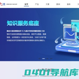 九瑞网络科技有限公司