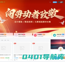 猪蹄子软件开发-虚拟电商解决方案提供商