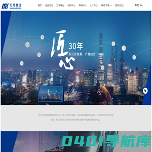 万马官网后台