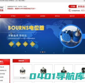 泰考斯实业（上海）有限公司