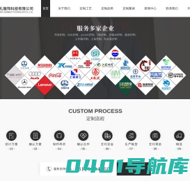上海西装定制厂家-衬衣/polo衫定制-T恤定制价格-上海尉礼服饰科技有限公司
