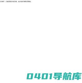 武汉万象奥科电子有限公司-ARM核心板,工业级核心板定制,嵌入式核心板,工业物联网网关