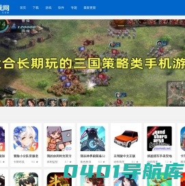 免费gm游戏网站-免费gm版手游游戏-gm游戏网