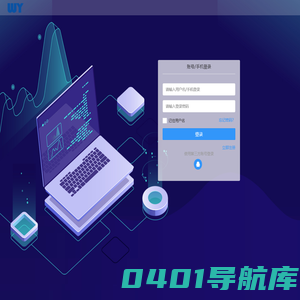 翰杰智能互云生活